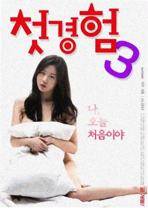 闪婚总裁甜蜜蜜