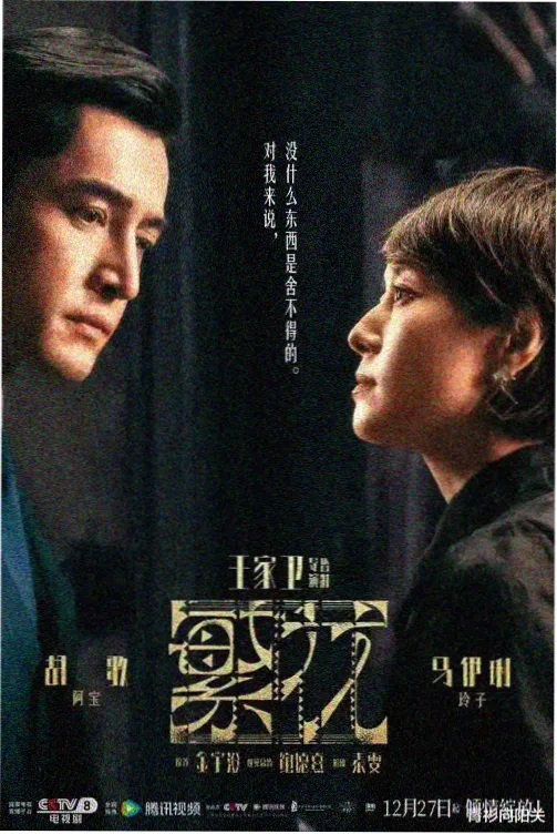 豪门霸总的契约新娘